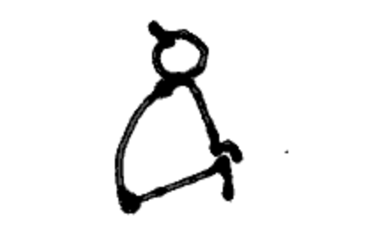 Asana-Posture-Yoga-USTRASANA